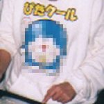 ぴたクール
